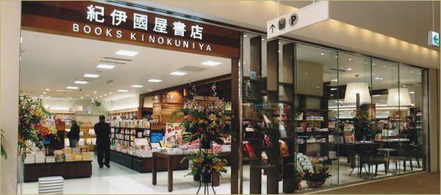 Books Kinokuniya Picture