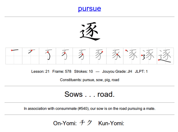 The pursue kanji from Heisig's Remembering the Kanji