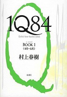 Haruki Murakami's 1Q84